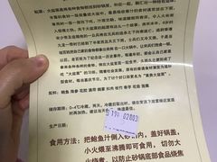 -上海大酒店(南京东路店)
