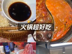 -赵美丽·重庆社区火锅·直营店(火车东站·中豪国际店)