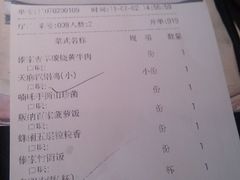 IMAG0112-茶马古道(大悦城店)