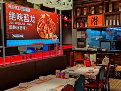 -熊记虾王·小龙虾(东晓南店)