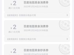 -华莱士·全鸡汉堡(宝丰路天骄店)