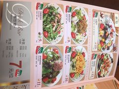 -萨莉亚意式餐厅(石鼓路店)