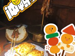 -楼兰新疆主题餐厅(苏州中心店)