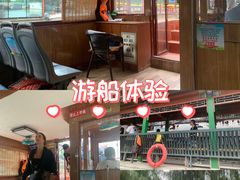 -皇家御河游(紫御湾码头)