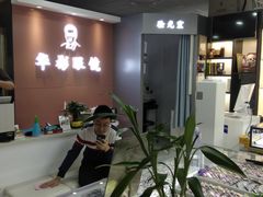 -华彬眼镜专业渐进配镜(潘家园店)