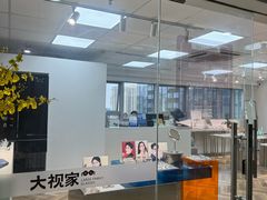-大视家眼镜(园区星海店)