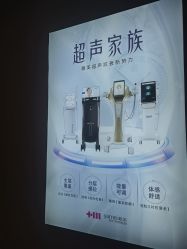 -长沙雅美医疗美容医院