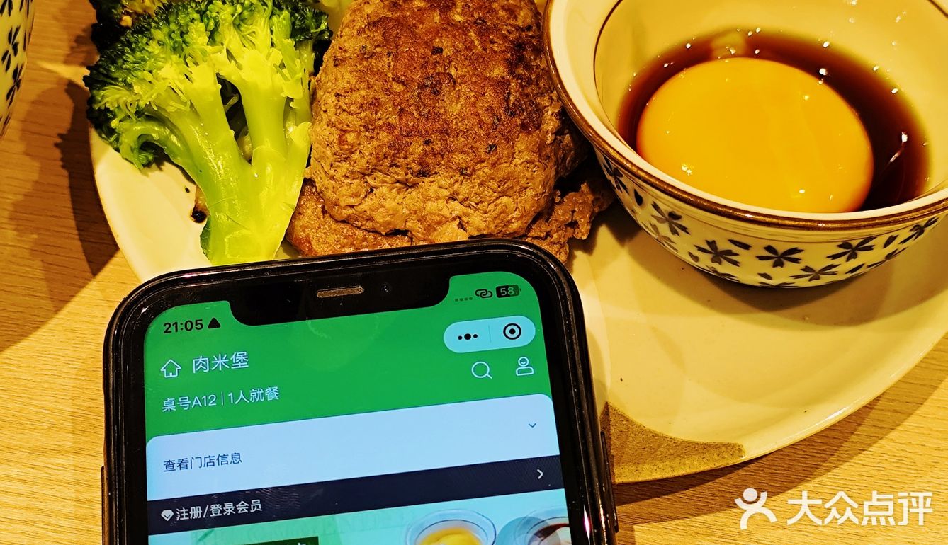 肉米堡🍔你还有多少惊喜是我不知道的