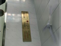 -古徽州馄饨店(宝安路店)