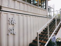 -椿风·养身茶饮(吉大店)