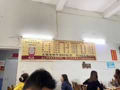 -周良天山牛杂城(天山路总店)