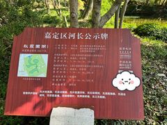 -秋霞圃