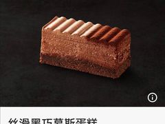 -星巴克臻选(上海长风大悦城店)