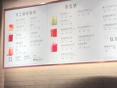 -星巴克(青岛黄岛家佳源分店)