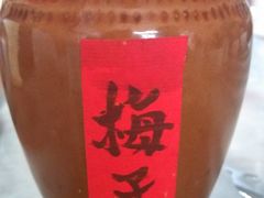 梅子酒-苍洱春饭店