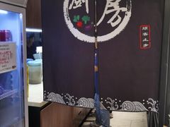 -老鼎旺安格斯牛肉火锅(衡艺广场店)