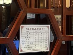 -熙盛源(滨湖万达店)