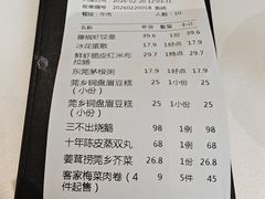 -莞香楼·正宗东莞菜(东升店)