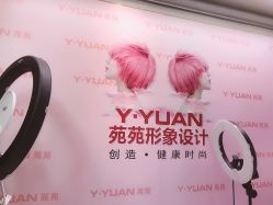 -苑苑发型设计