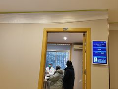 -上海广德中医门诊部