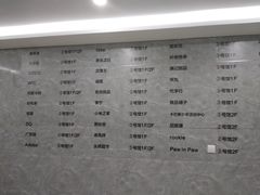 -朗悦公园茂