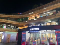 -砂之船奥莱(南京江宁店)