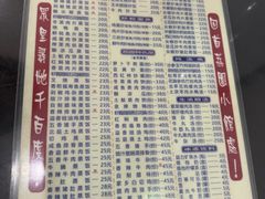 -荔园小馆(园岭新村二期店)