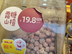 -粒上皇(悦荟广场店)