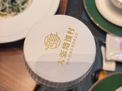 -大张烙馍村(泉山店)