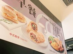 -必胜客(北苑路店)