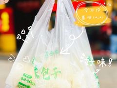 -郑家包子牛肉拉面(尚勤路店)