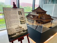 -广州市城市规划展览中心