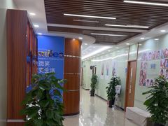 -茂菊口腔连锁(浦东南路店)