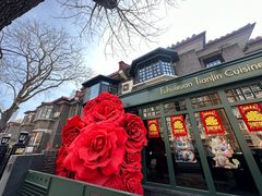 -天津五大道文化旅游区