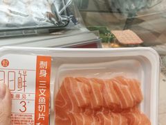 -山姆会员商店(上海浦东店)