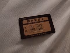 -华夏良子·足道SPA艾灸(金皇大厦店)