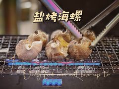 -白仁仔· 活烤海鲜 宵夜(豫园店)