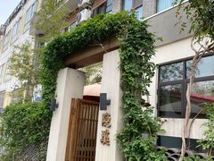 -瓦舍茶馆(聚源路店)