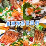 探店‖精致日本料理·春潮海