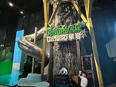 -珠海横琴国家地理探险家中心(创新方)