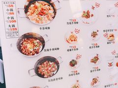 菜单-津市刘聋子粉馆(林科大店)