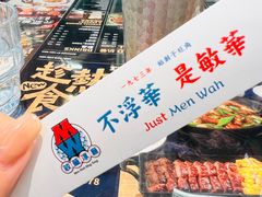-敏华冰厅(平安金融中心店)