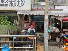 -锅贴大王南翔小笼(临沂二村店)