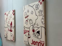 -静宜和她的朋友(星海广场店)