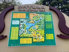 门面-郑州市动物园