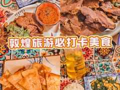 -壹阁胡羊焖饼(特色小吃街店)