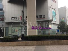 -中国工商银行(虹口龙之梦支行)