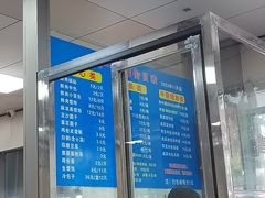 -味一早餐(新芝路店)
