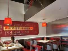 -小龙坎火锅(汉街店)