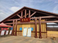 -盘龙城国家考古遗址公园